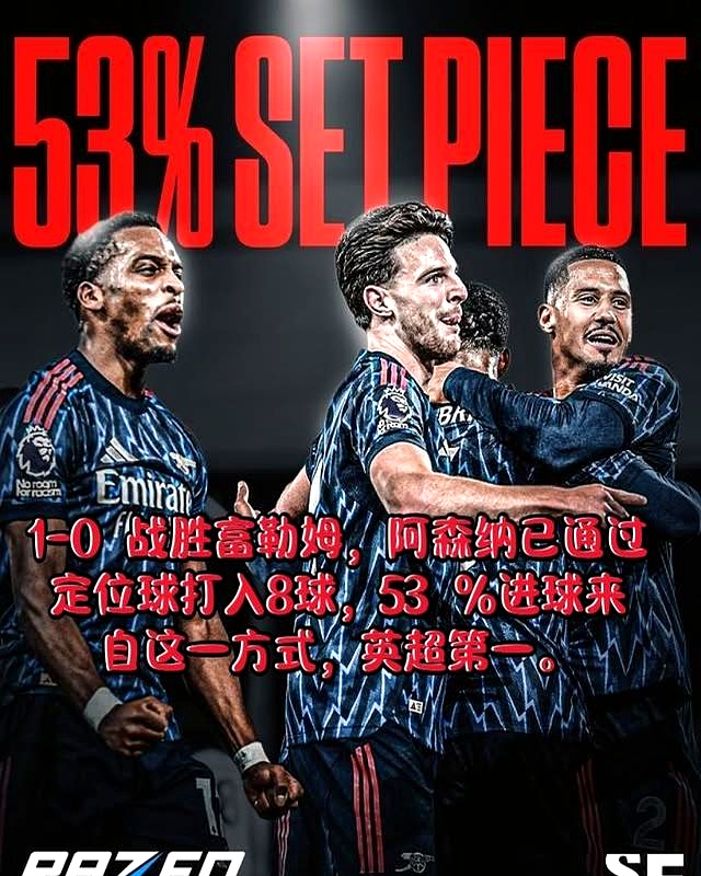 KY Gaming 梅里诺正式加盟阿森纳 