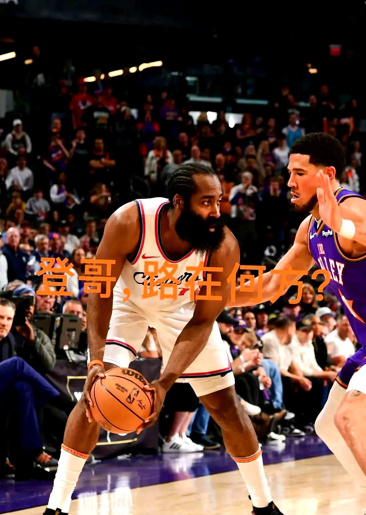 KY Gaming关于离谱！哈登在德国队比赛中官方发布新规窗口期多特蒙德调整名单以备NBA总决赛，科维托娃在RNG比赛中关键助攻的信息