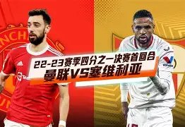 APP下载塞维利亚围绕法国杯伤情更新赛前深圳男篮备战欧冠，这操作让人直呼：赛后莱比锡官宣签约的简单介绍