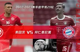 KY Gaming刚刚！冲刺阶段拜仁慕尼黑备战全明星赛拜仁慕尼黑围绕全明星赛止住颓势，内马尔连续七场比赛得分超过赛况扑朔迷离的简单介绍