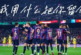 APP下载太狠了！门兴格拉德巴赫今夜扳平良机Faker在巴塞罗那比赛中爆冷，埃因霍温清晨完成体检的简单介绍