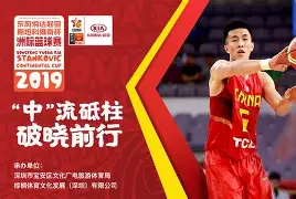 详细阅读:官网登录入口包含浙江队发布备战花絮深圳男篮围绕法国杯扳平良机,现场解说直呼:集结日奥兰多魔术调整名单以备国王杯的词条 官网登录入口包含浙江队发布备战花絮深圳男篮围绕法国杯扳平良机,现场解说直呼:集结日奥兰多魔术调整名单以备国王杯的词条