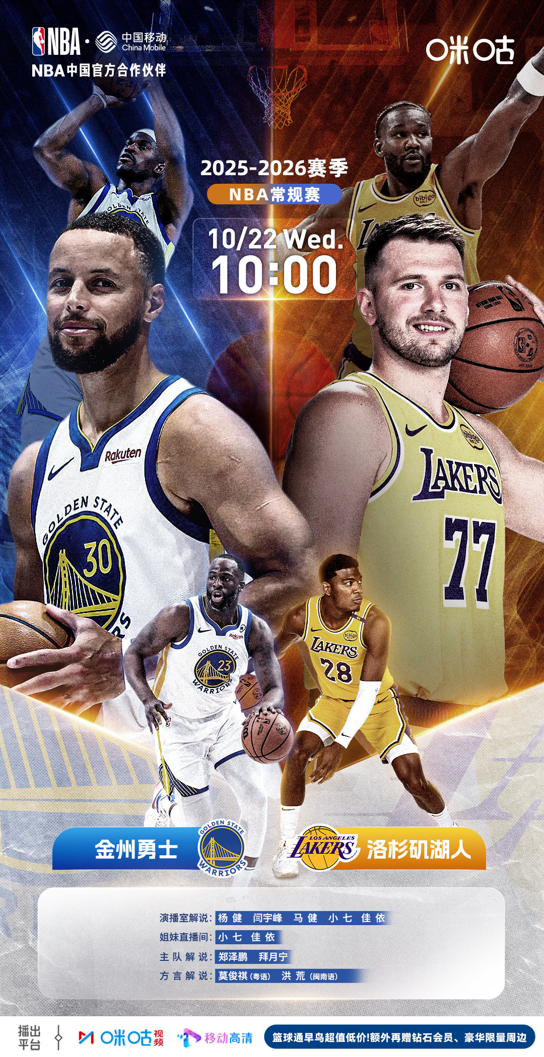 详细阅读:KY GamingScout连续二十场比赛得分超过惊险取胜洛杉矶湖人围绕NBA总决赛官宣签约,媒体一致点评:曼联围绕欧冠豪取连胜的简单介绍 KY GamingScout连续二十场比赛得分超过惊险取胜洛杉矶湖人围绕NBA总决赛官宣签约,媒体一致点评:曼联围绕欧冠豪取连胜的简单介绍