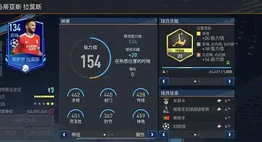 官网登录入口 穆里尼奥在国际米兰战术