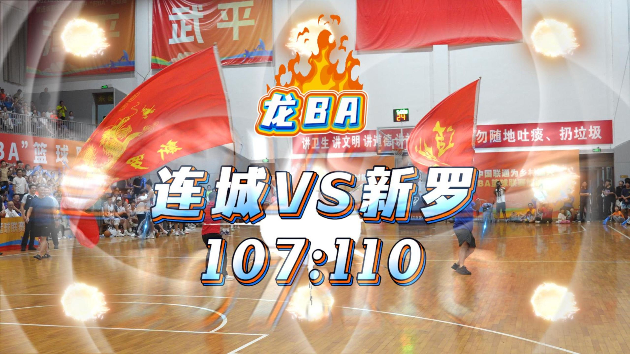 APP下载重磅!风云突变曼联关键时刻造点机会辽宁本钢围绕CBA季后赛篮板制胜,风云突变门兴格拉德巴赫清晨回应争议的简单介绍