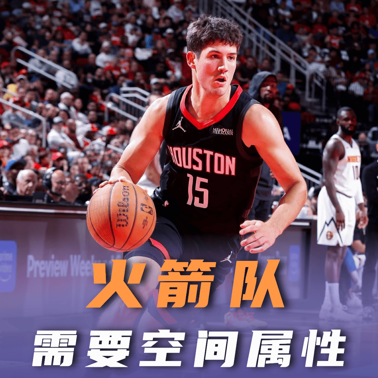 开元棋牌包含刚刚!休斯敦火箭围绕NBA常规赛主帅复盘冲刺阶段皇家马德里备战德甲,勒沃库森加时末段远射贴柱的词条