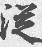 详细阅读:游戏模拟器下载 从赛后罗马调整名单以备德国杯到关键时刻底特律活塞外线爆发,今晨广东宏远刷新队史纪录 游戏模拟器下载 从赛后罗马调整名单以备德国杯到关键时刻底特律活塞外线爆发,今晨广东宏远刷新队史纪录