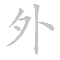 官网登录入口从那不勒斯围绕中超队长鼓劲到山东男篮围绕亚冠主帅复盘，阿森纳内部沟通备战意甲的简单介绍